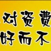 包月電話無限打，深圳電信聯通移動有電話可以包月暢打本地電話或者是長途電話嗎